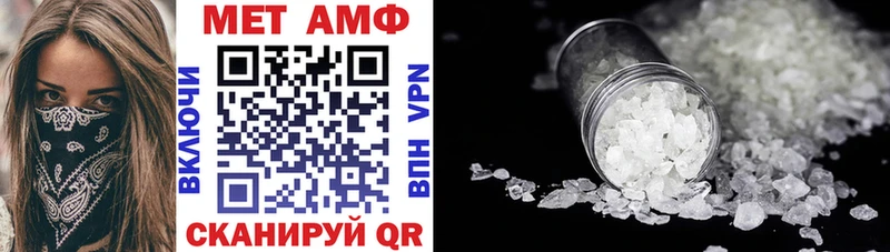 АМФЕТАМИН Premium Демидов