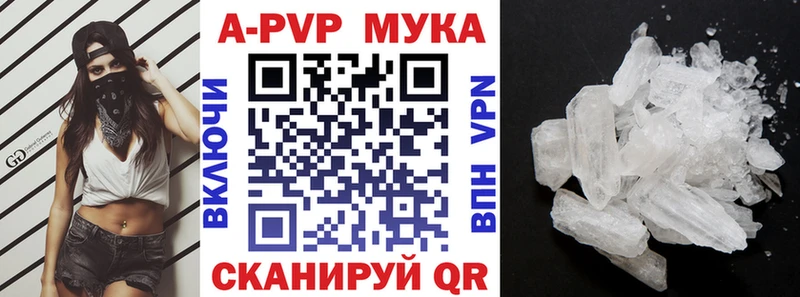 A-PVP крисы CK  Демидов 