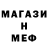 Метадон кристалл TLT
