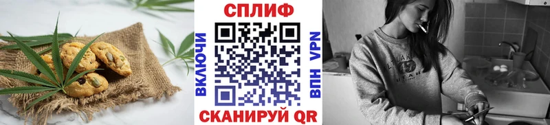 наркотики  Демидов  blacksprut зеркало  Canna-Cookies конопля 