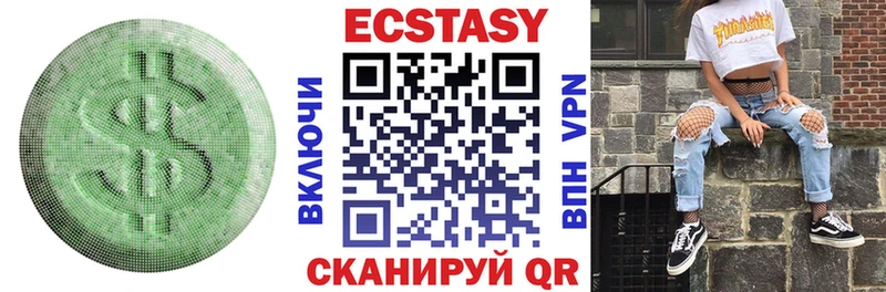 ЭКСТАЗИ бентли  Демидов 
