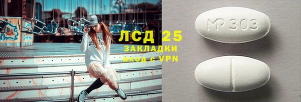 гашишное масло Бородино