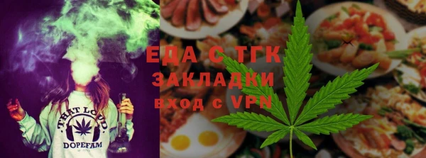 метамфетамин Сатка