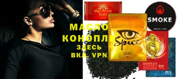 альфа пвп Богданович