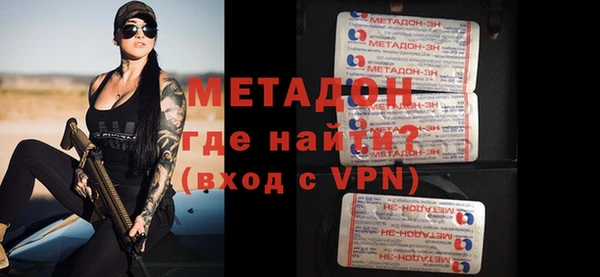 гашишное масло Бородино