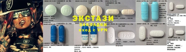 герыч Бугульма
