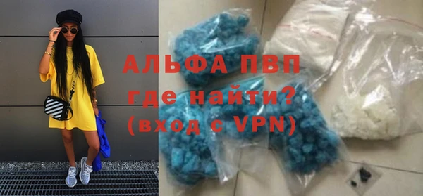 соль курить ск Бронницы