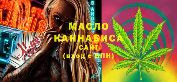 первитин Сафоново