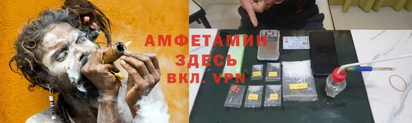 герыч Богородицк