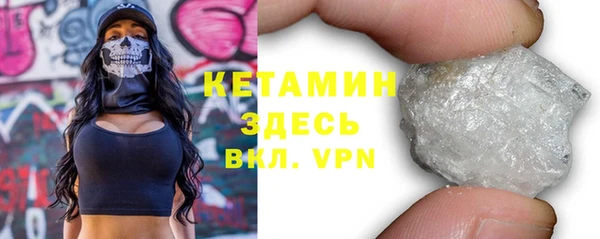 гашишное масло Бородино