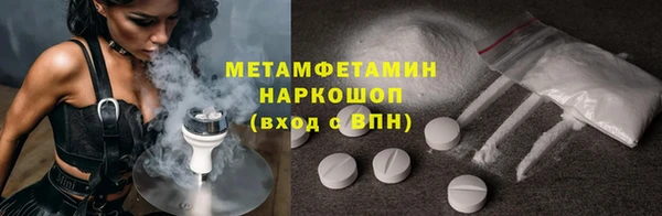 mdpv Богородск