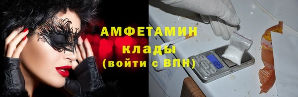 герыч Богородицк