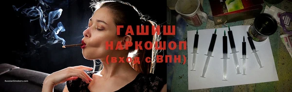 герыч Богородицк