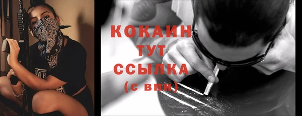 соль курить ск Бронницы