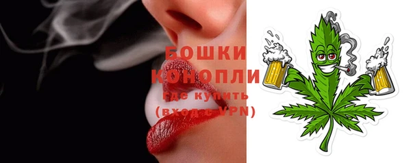 соль курить ск Бронницы