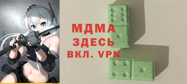 герыч Богородицк