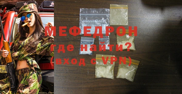 герыч Богородицк
