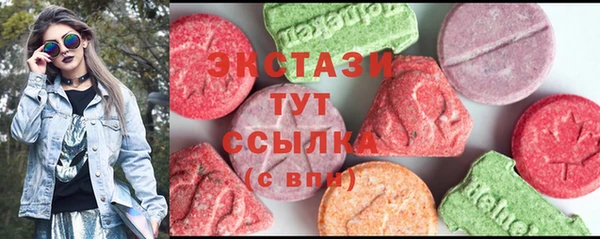 альфа пвп Богданович