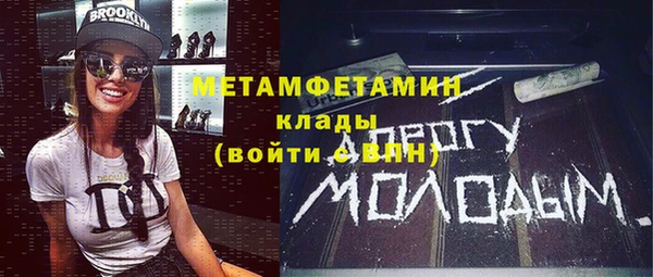 соль курить ск Бронницы