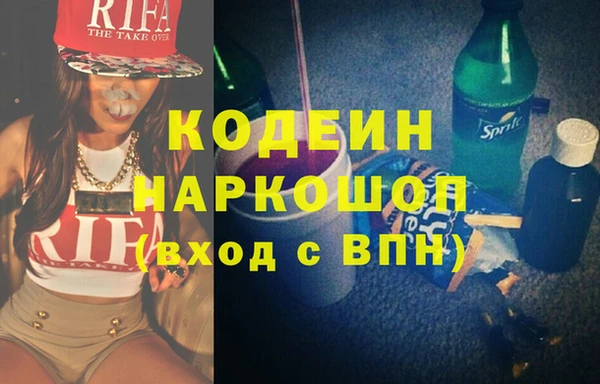 герыч Богородицк