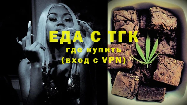 гашишное масло Бородино