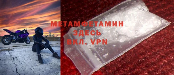 альфа пвп Богданович