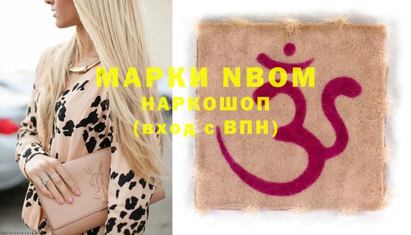 гашишное масло Бородино