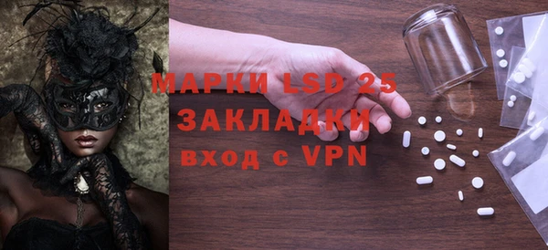 mdpv Богородск