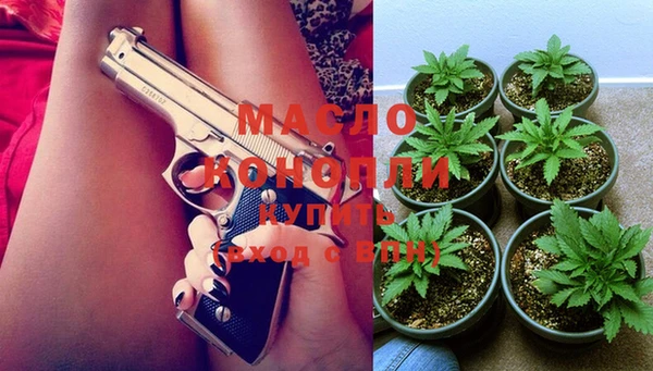 альфа пвп Богданович
