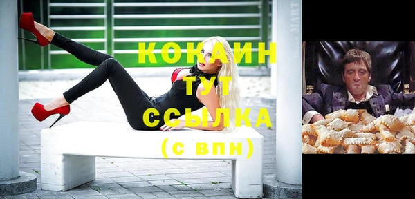 герыч Бугульма