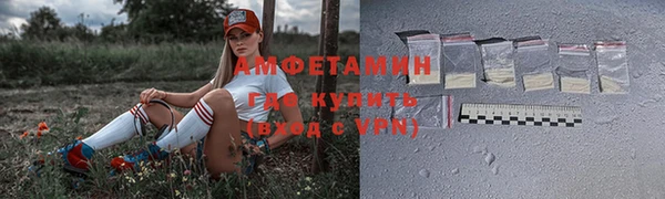 герыч Богородицк