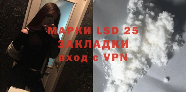 альфа пвп Богданович