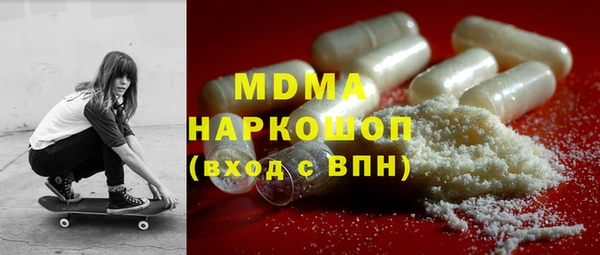 mdpv Богородск
