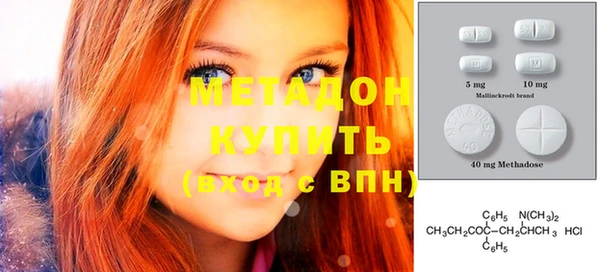 альфа пвп Богданович