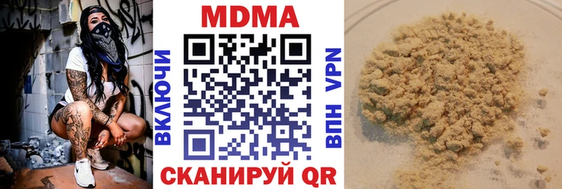 МДМА Molly  блэк спрут зеркало  Демидов 