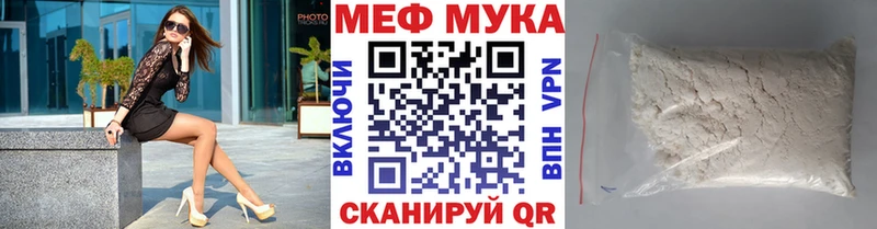 сайты даркнета как зайти  наркота  Демидов  МЯУ-МЯУ кристаллы 