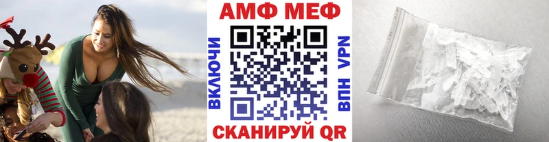Метамфетамин кристалл  Демидов 