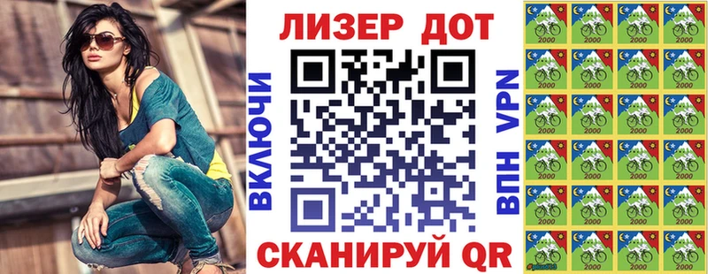 Наркотические марки 1500мкг закладка MEGA рабочий сайт Демидов