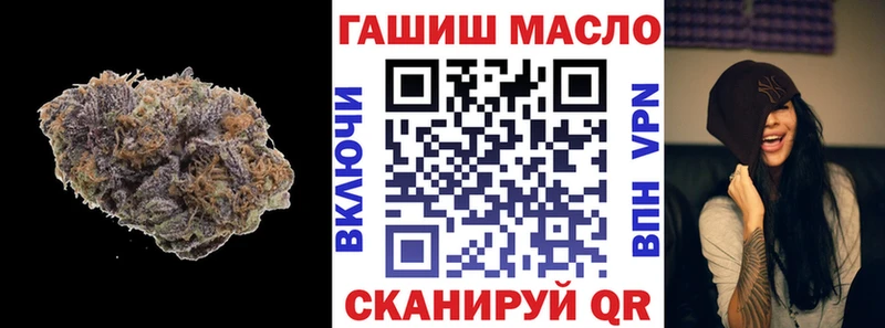 ТГК вейп с тгк  Демидов 